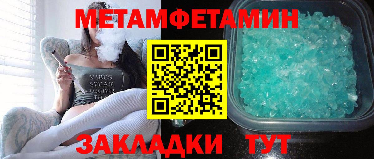 АМФЕТАМИН  Amphetamine 98%  Вход с VPN  Дмитров  АМФЕТАМИН 