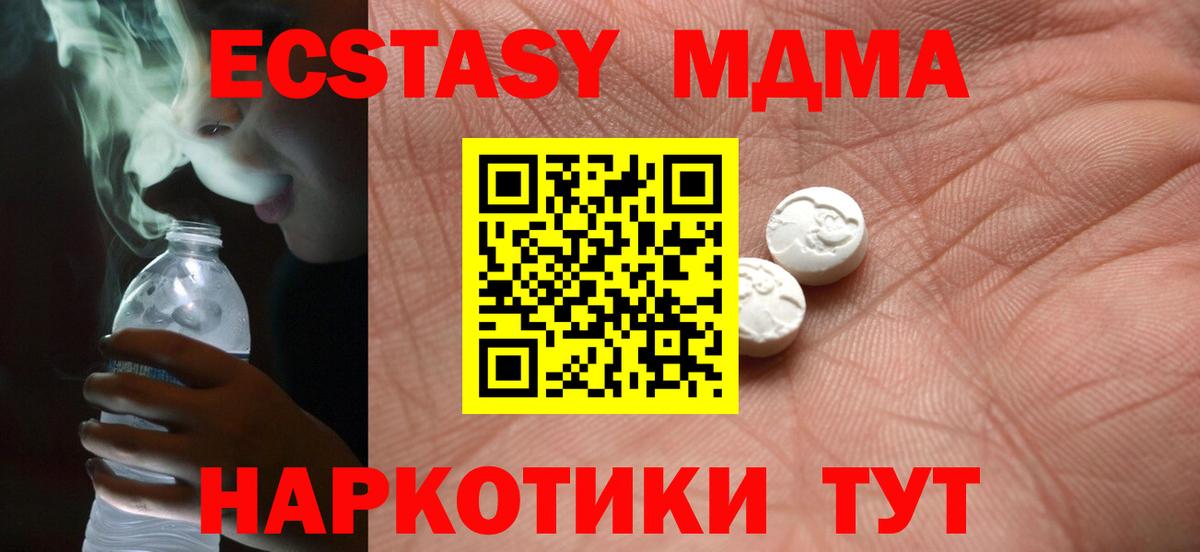 Экстази  Вход с VPN  Ecstasy бентли  Дмитров  Ecstasy louis Vuitton 