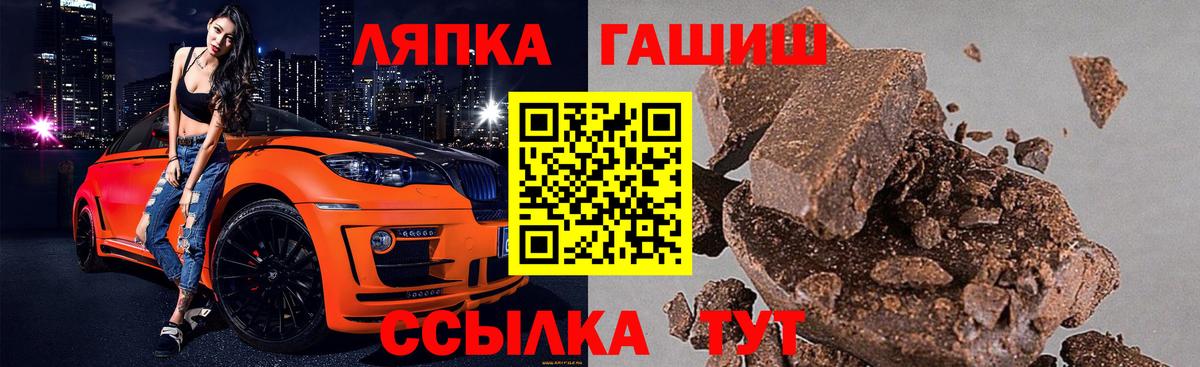 Дмитров  ГАШ гарик  Вход с VPN  ГАШ гарик 