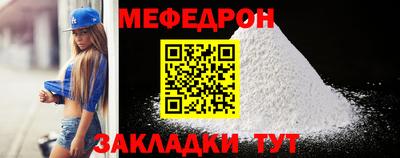 синтетический гашиш Коммунар