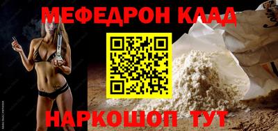 бутик Комсомольск-на-Амуре