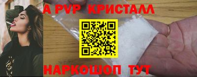 соль ск Конаково