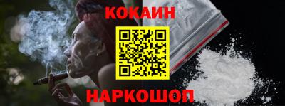 синтетический гашиш Коммунар