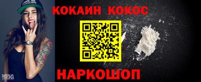бутик Комсомольск-на-Амуре