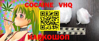 соль ск Конаково