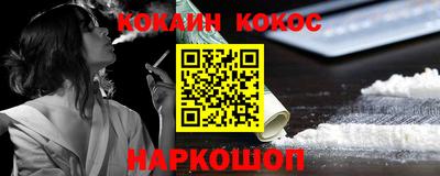 синтетический гашиш Коммунар