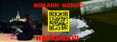 соль ск Конаково