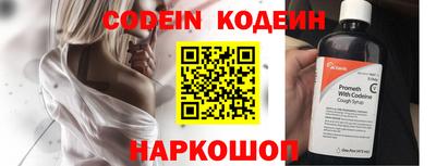 синтетический гашиш Коммунар