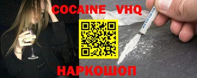 бутик Комсомольск-на-Амуре