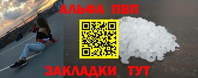 синтетический гашиш Коммунар