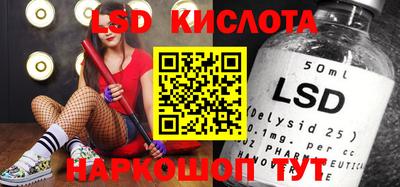 бутик Комсомольск-на-Амуре
