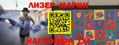 бутик Комсомольск-на-Амуре