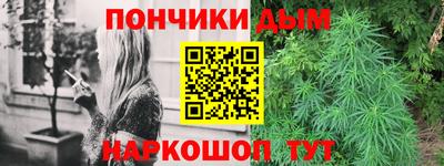 синтетический гашиш Коммунар