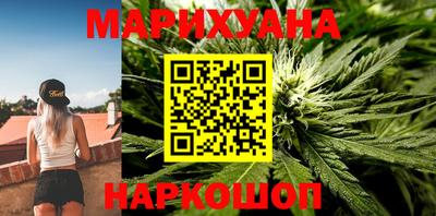 бутик Комсомольск-на-Амуре