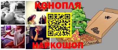 бутик Комсомольск-на-Амуре