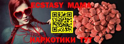 бутик Комсомольск-на-Амуре