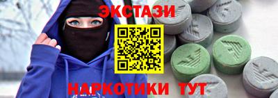 бутик Комсомольск-на-Амуре