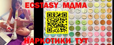 бутик Комсомольск-на-Амуре