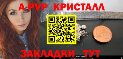соль ск Конаково