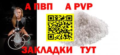 синтетический гашиш Коммунар