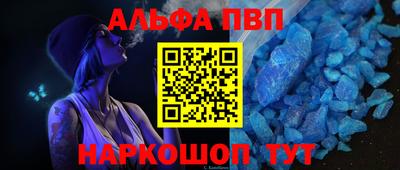 синтетический гашиш Коммунар