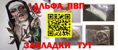 соль ск Конаково