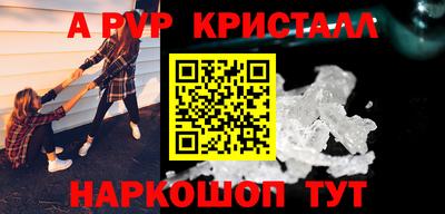 соль ск Конаково