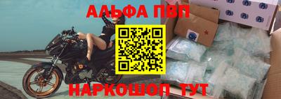 бутик Комсомольск-на-Амуре
