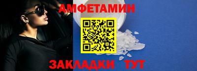 соль ск Конаково