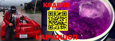 бутик Комсомольск-на-Амуре