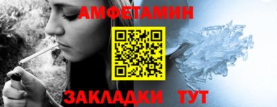 бутик Комсомольск-на-Амуре