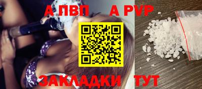 синтетический гашиш Коммунар