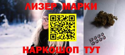 бутик Комсомольск-на-Амуре