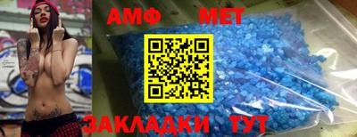 бутик Комсомольск-на-Амуре