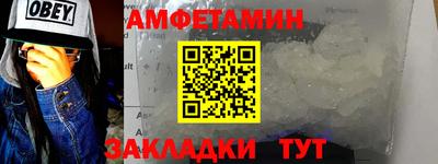 синтетический гашиш Коммунар