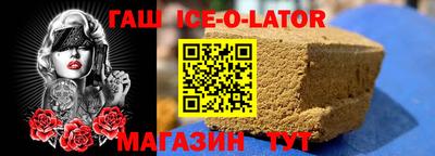синтетический гашиш Коммунар