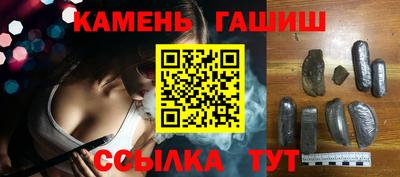 бутик Комсомольск-на-Амуре