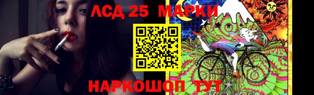 Дмитров  Лсд 25 экстази кислота  Вход с VPN  LSD-25 экстази  LSD-25 экстази кислота 
