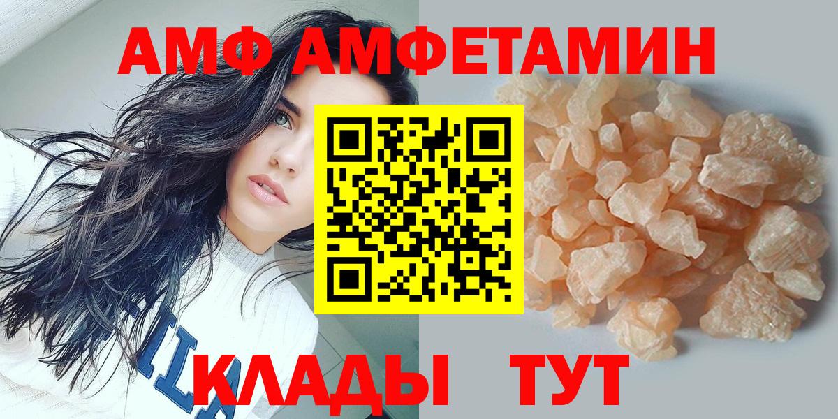 МЕТАМФЕТАМИН винт  Метамфетамин  Вход с VPN  Дмитров  МЕТАМФЕТАМИН винт 
