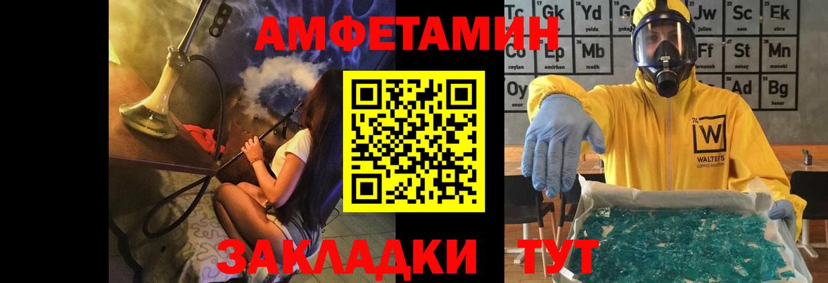 Первитин Methamphetamine Дмитров
