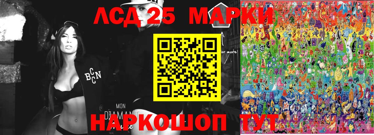 что такое   Марки 25I-NBOMe  Дмитров  Вход с VPN  Наркотические марки 1,5мг 