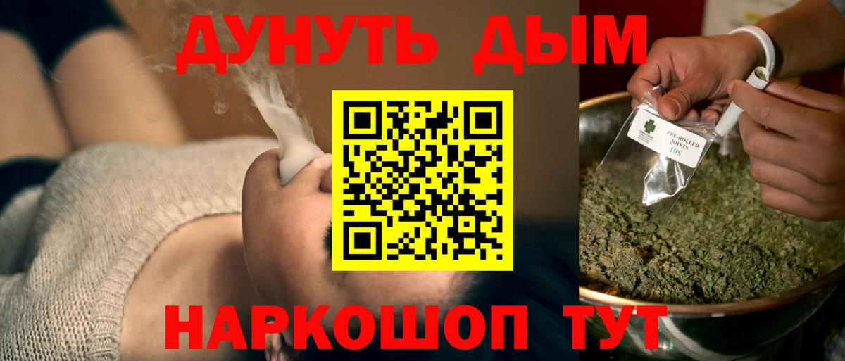 Дмитров  Конопля планчик  Конопля ГИДРОПОН  Вход с VPN 